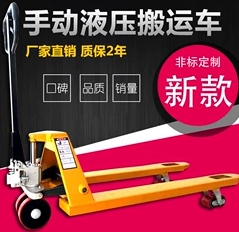 高校物流專業(yè)采購手動(dòng)搬運(yùn)車的優(yōu)勢(shì)