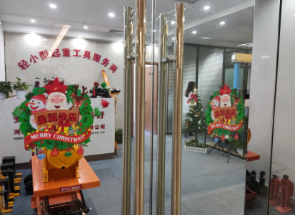 冠航機(jī)械圣誕有禮，共迎蘋安