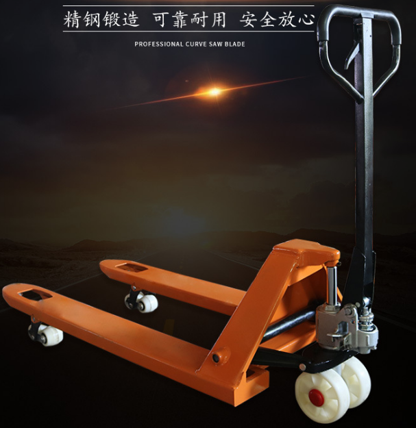 托盤(pán)底盤(pán)低，手動(dòng)叉車如何順利搬運(yùn)