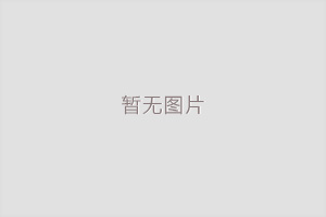 咸寧搬運(yùn)車工廠生產(chǎn)的液壓托盤車能升多高啊